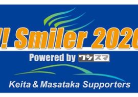 プレミアム急募【2時間ぶっとおし走行枠新設 / FORZA!! Smiler 2020-2021】