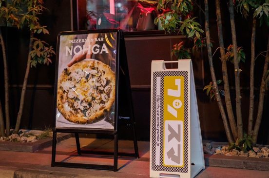 ワンスマ新年活動報告会 2026